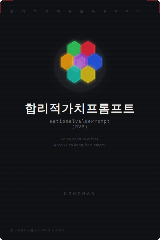 원전 표지