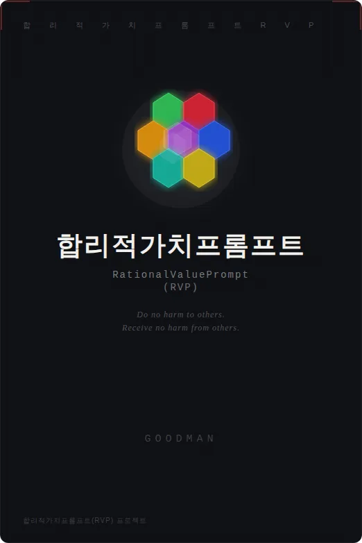 원전 표지